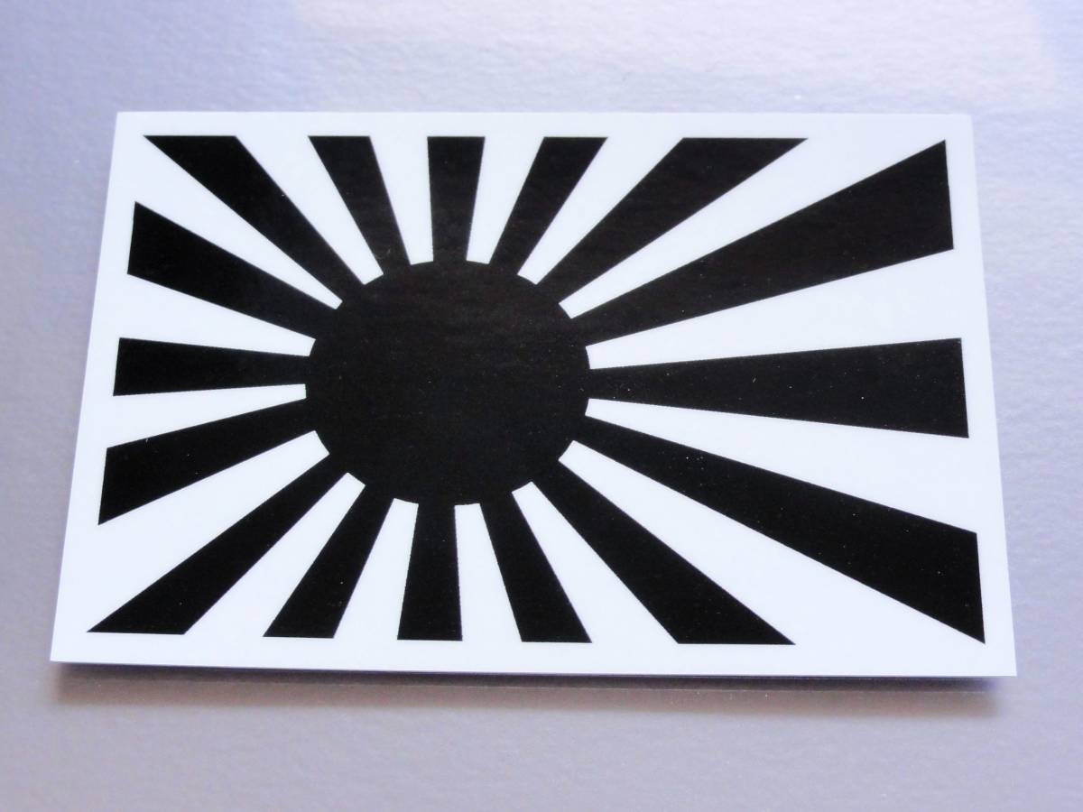 1# asahi день флаг * черный стикер S размер 5x7.5cm 1 листов немедленно покупка # Япония национальный флаг . страна море сверху собственный .. военно-морской флот флаг love страна водостойкий наклейка 