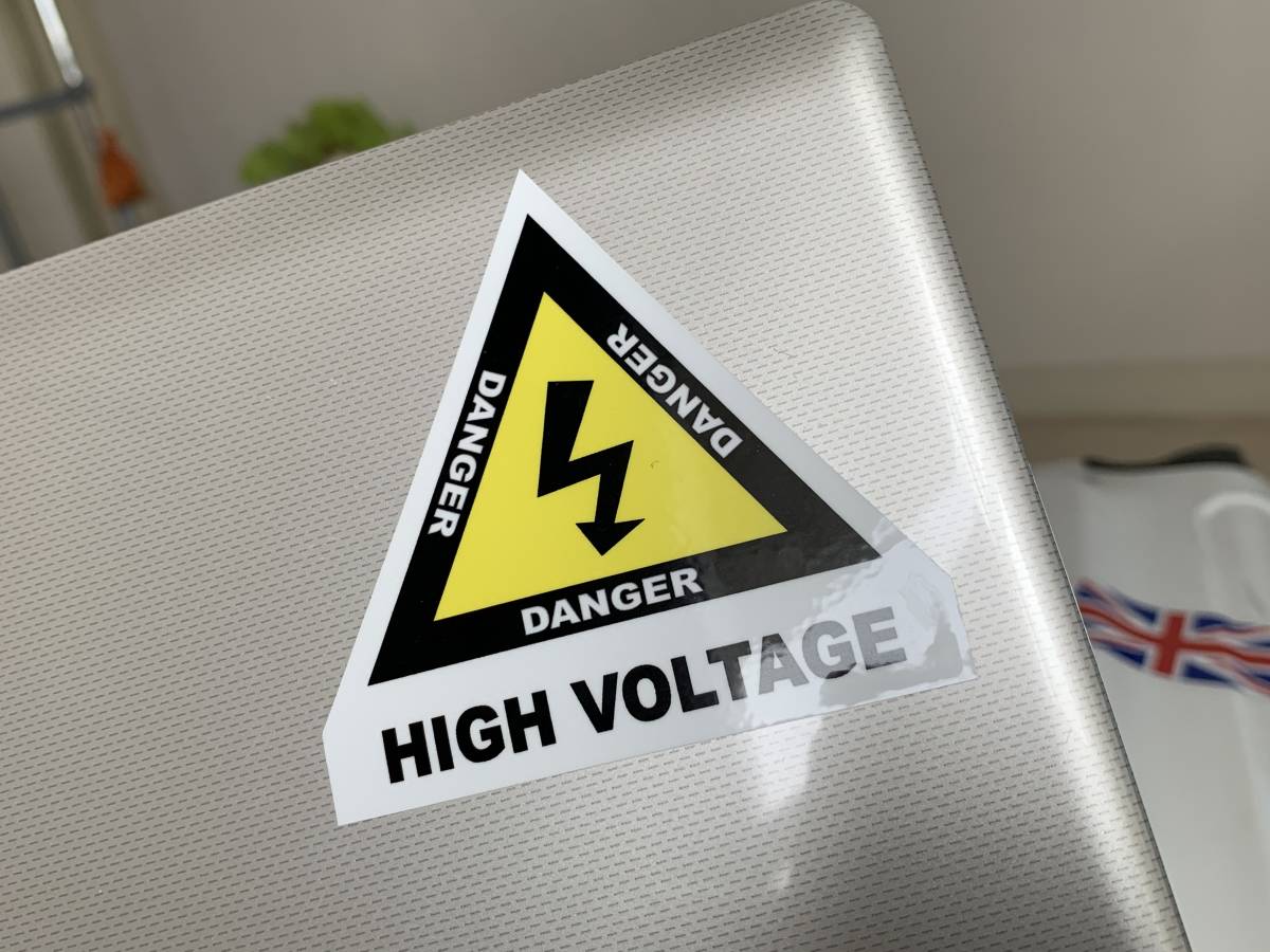 ▲高電圧注意HIGH VOLTAGEステッカー 10cmサイズ▲感電注意 危険 電工 電気工事士 電気工事 電気柵 配電盤 変電設備 高耐久耐水シール 即買_画像3