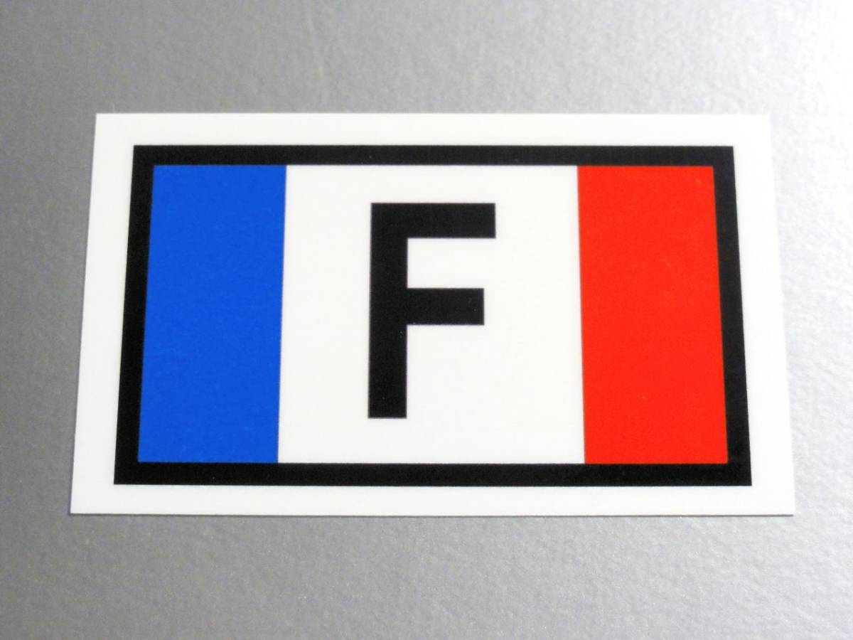 s1●フランス国旗ステッカーMサイズ 7x12cm 1枚●France flag ビークルID 国識別記号 シトロエン プジョー ルノー フランス車に☆ EU_画像2