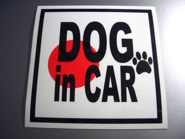ｒs1●DOG in CAR日本国旗ステッカー 7.5cmサイズ●日章旗 犬 車 犬が乗っています かわいい シンプルデザイン オリジナル 和風 AS_画像1