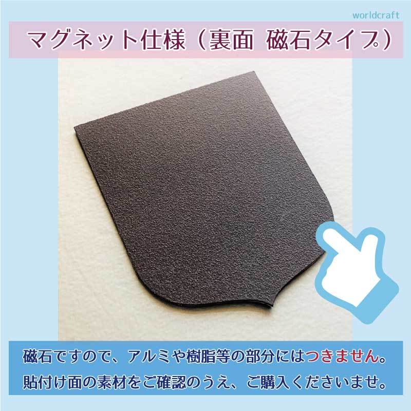 □ドイツ国章 マグネット ステッカー 縦10.5cmサイズ　1枚　即買□屋外耐候耐水 磁石 ドイツ 国旗 エンブレム ブンデスリーガ_EU EM_画像2