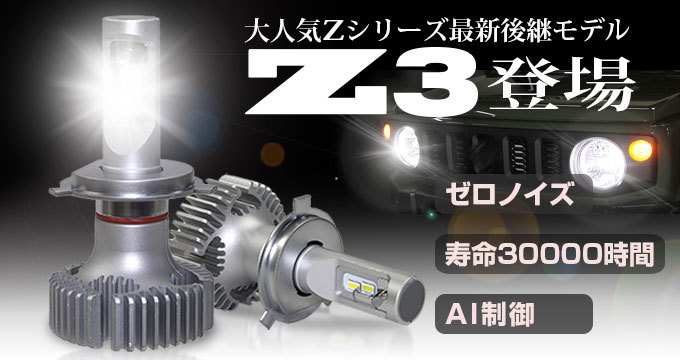 ◇L1590 新品 車検対応！ LED HB3 / 9005 HB4 / 9006 6500K ヘッドライト ヘッドランプ フォグランプ AI制御 ランクル200_画像7