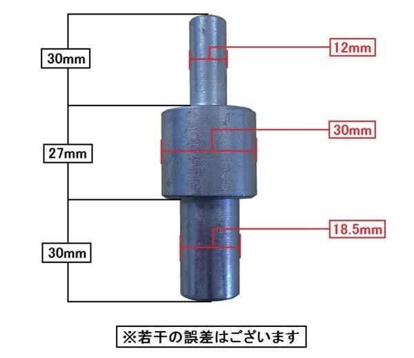 フロントスタンド 用部品 SHAFT 2個入 レーシングスタンド　メンテナンススタンド 4718 a_画像2