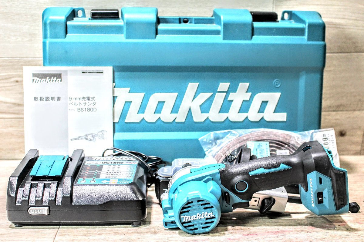 MAKITA マキタ 9mm 18V 充電式ベルトサンダ BS180D ケース・バッテリー