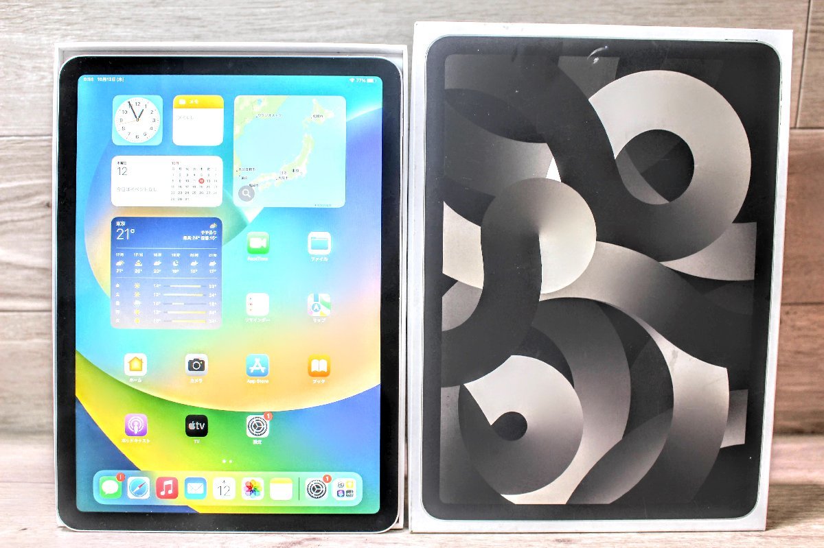 直営店に限定 Wi-Fi Air5 【第5世代】iPad 256GB A2588　アイパッドエアー　初期化済み　箱付き　10M790 MM9P3J/A スターライト 10.9インチ iPad本体
