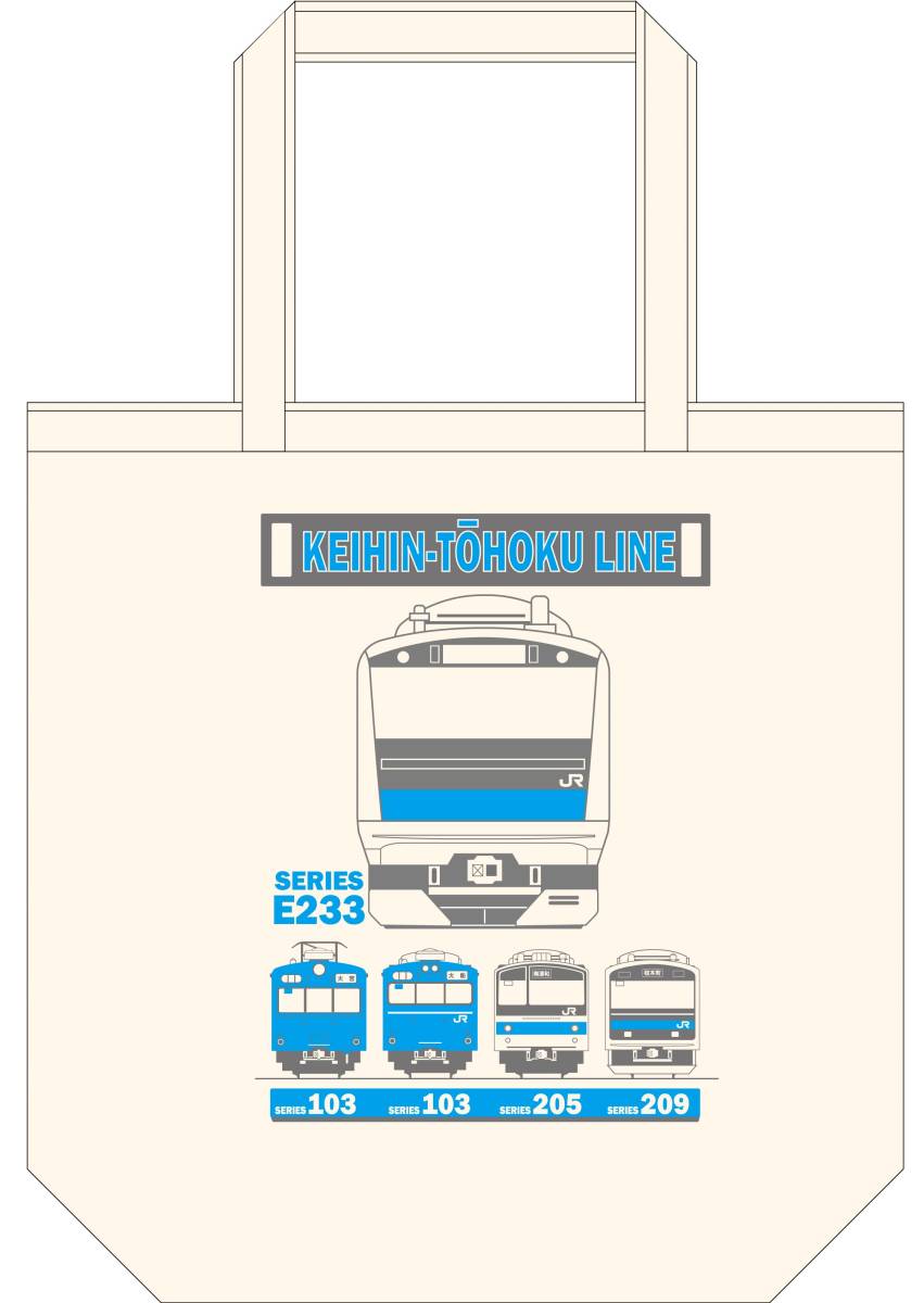 《 京浜東北線 歴代車両 デザイン E233系 209系 205系 103系 トートバック 》 ☆★☆★☆★☆★☆★☆★☆★☆★ 鉄道 JR 電車 グッズ_画像2