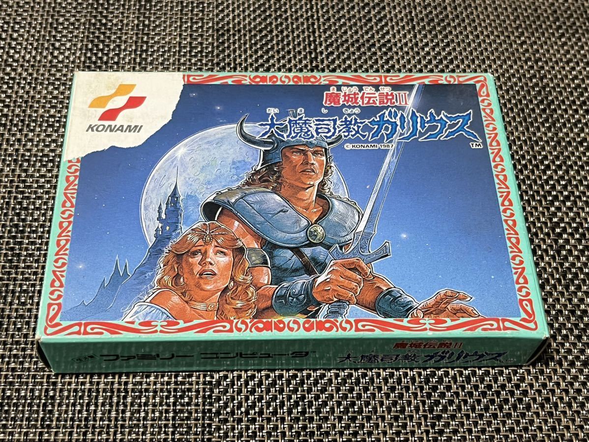 ファミコン 魔城伝説 大魔司教ガリウス テレビゲーム ファミコン 魔城伝説 大魔司教ガリウス テレビゲーム
