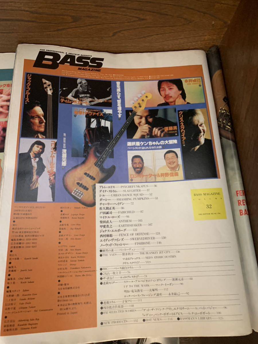BASS magazine VOL21〜25、27、29、31、32_画像7
