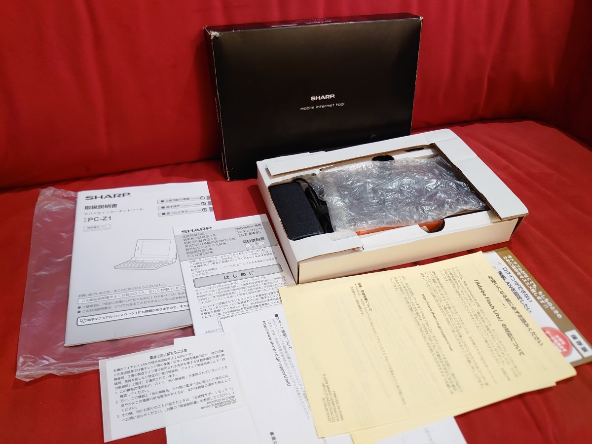 Yahoo!オークション - 【SHARP】PC-Z1 PC-Z1J NetWalker Yahoo!オークション - 【SHARP】PC-Z1 PC-Z1J NetWalker