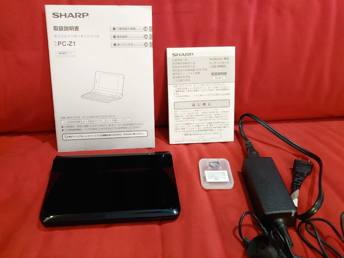 Yahoo!オークション - 【SHARP】PC-Z1 PC-Z1J NetWalker