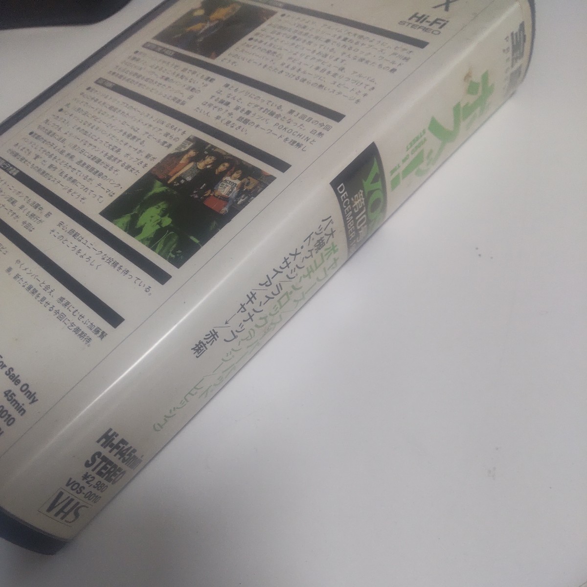 中古VHS◆宝島PRESENTS ボスッ! VOS 第10号 DECEMBER.1988 ヤプーズ/スーパーバッド　Z36-14_画像3