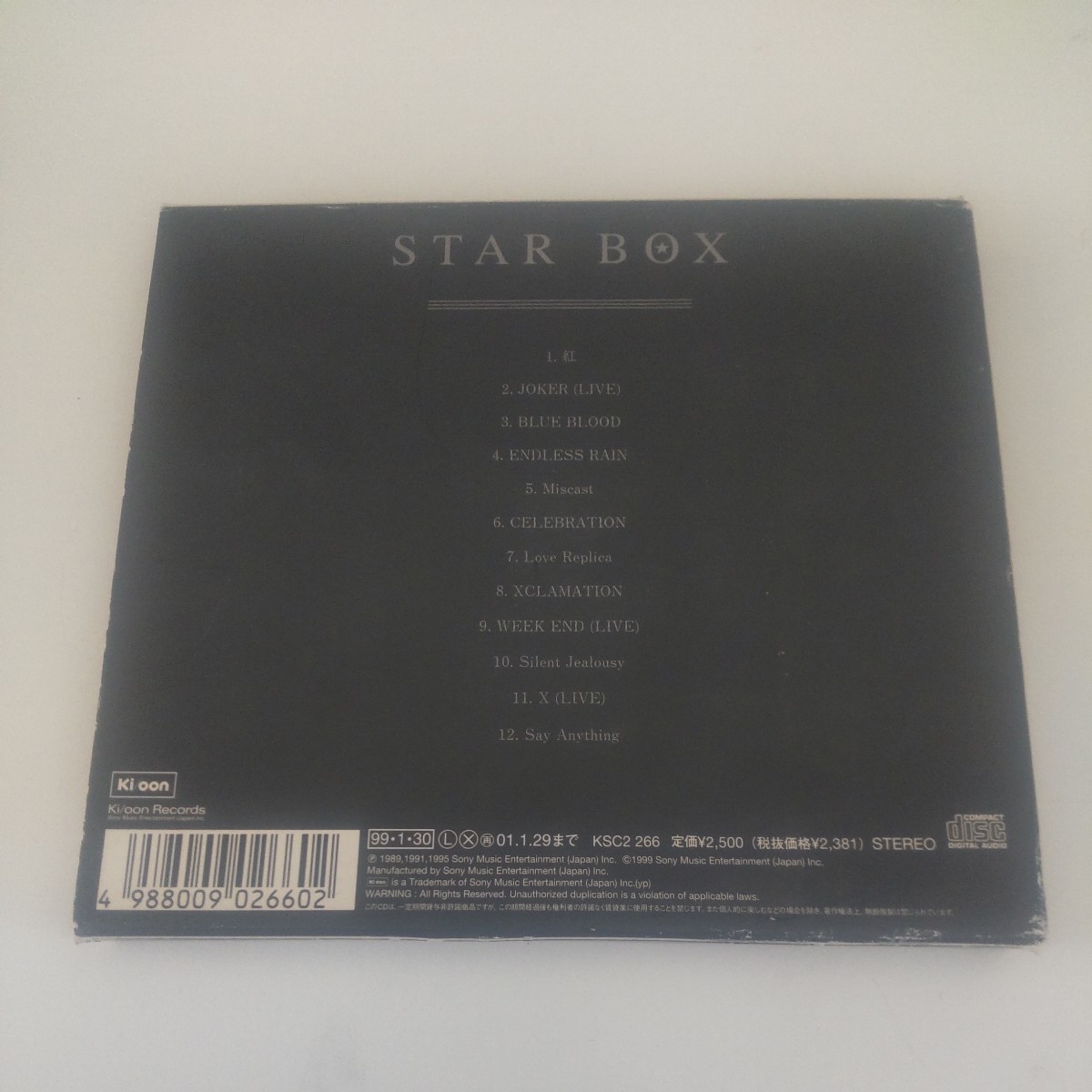 X STAR BOX CD エックス X JAPAN　Z41-38_画像2