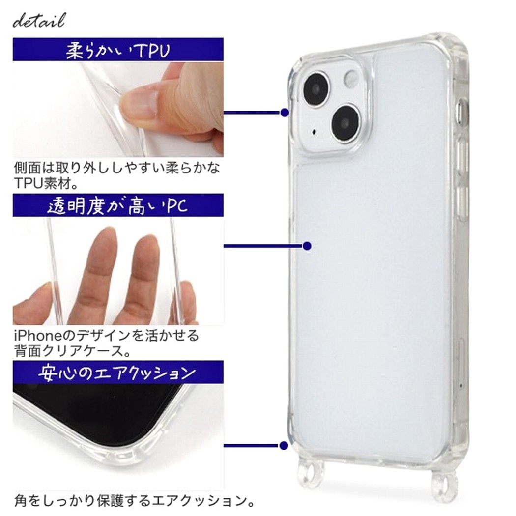 iPhone 13 mini: smartphone shoulder strap correspondence ring attaching hole the back side clear case 