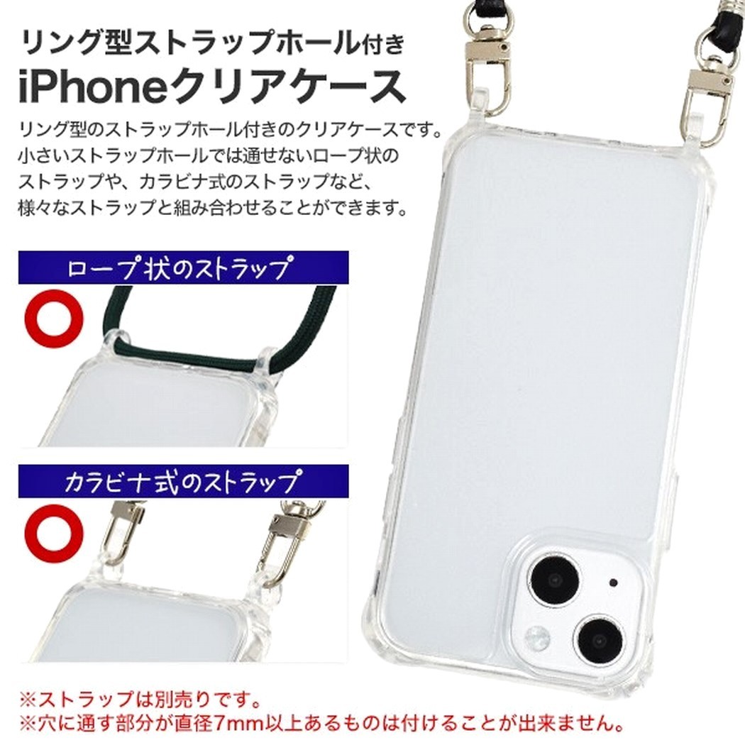 iPhone 13 mini: smartphone shoulder strap correspondence ring attaching hole the back side clear case 