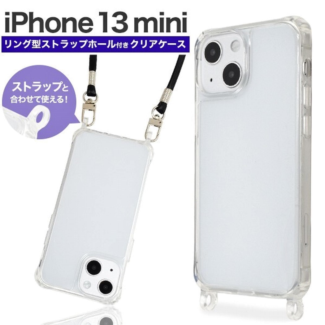 iPhone 13 mini: smartphone shoulder strap correspondence ring attaching hole the back side clear case 