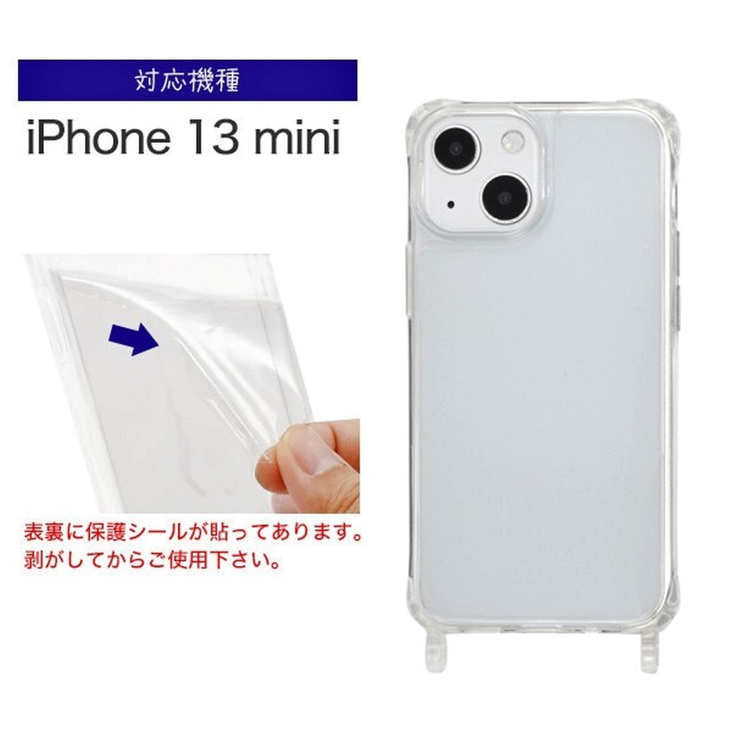 iPhone 13 mini: smartphone shoulder strap correspondence ring attaching hole the back side clear case 