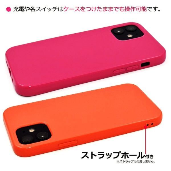 iPhone 12 mini：8色展開 カラー 背面カバー ソフト ケース◆イエロー_画像2