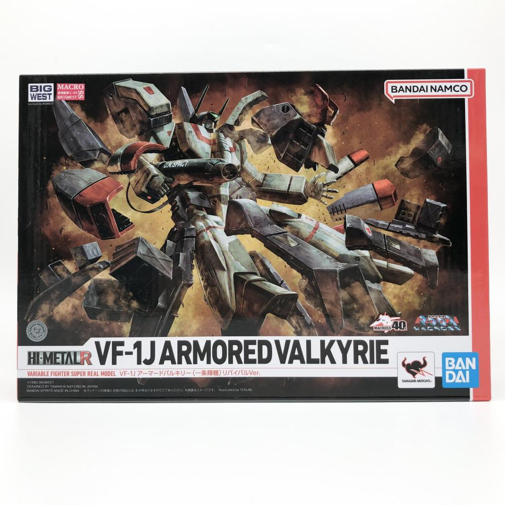 一流の品質 【中古】開封 バンダイ 超時空要塞マクロス HI-METAL R VF