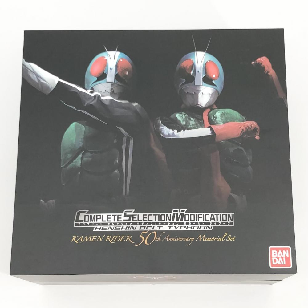 【中古】開封 仮面ライダー COMPLETE SELECTION MODIFICATION CSM 変身ベルト タイフーン KAMEN RIDER 50th Anniversary Memorial Set_画像1