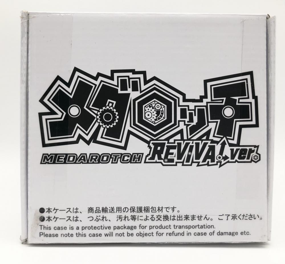 【中古】開封 バンダイ メダロット メダロッチREVIVALver.[240017579921]_画像10