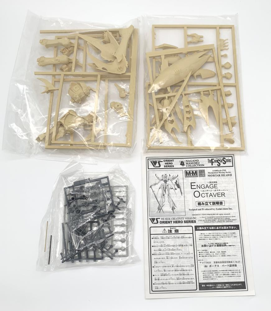 【中古】未組立 ボークス ファイブスター物語 M・M 1/100 ENGAGE OCTAVER エンゲージ・オクターバー 設定画版 ガレージキット ガレキ_画像3