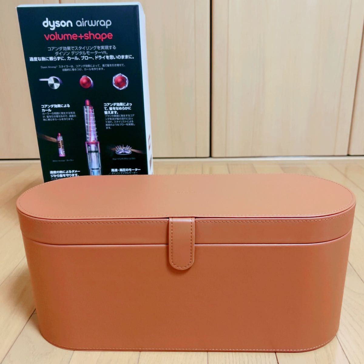 dyson Airwrap Volume SHAPE ダイソン エアラップ スタイラー 収納ケース
