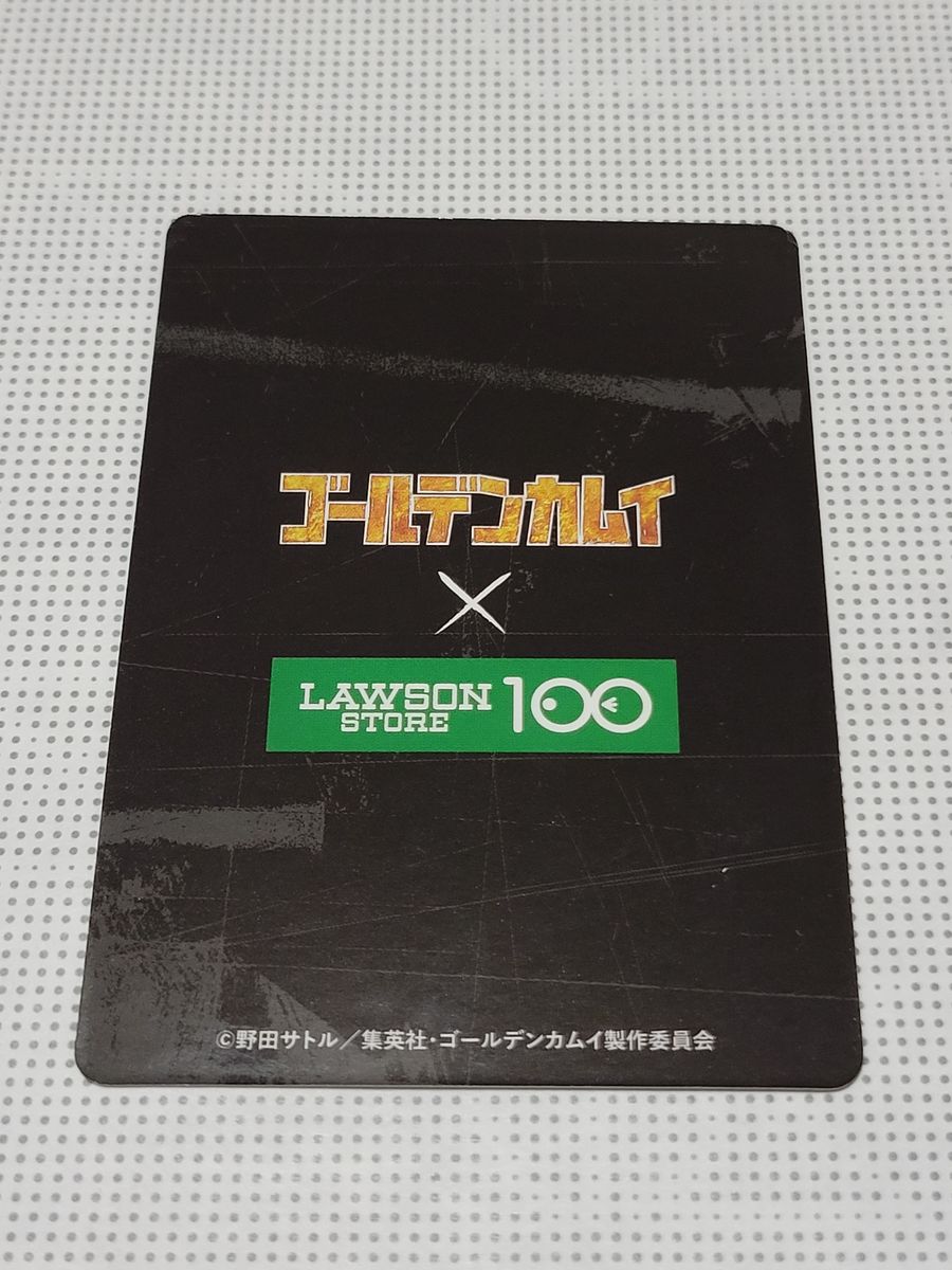 ゴールデンカムイ 100円ローソン コラボカード 月島軍曹