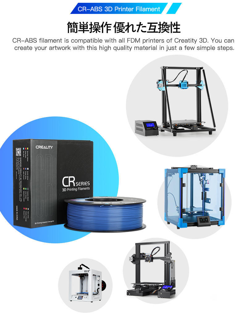 3D принтер CR-ABS филамент красный цвет красный Creality фирма Ender серии оригинальный диаметр 1.75mm для бытового использования для бизнеса ABS филамент cr-abs-red