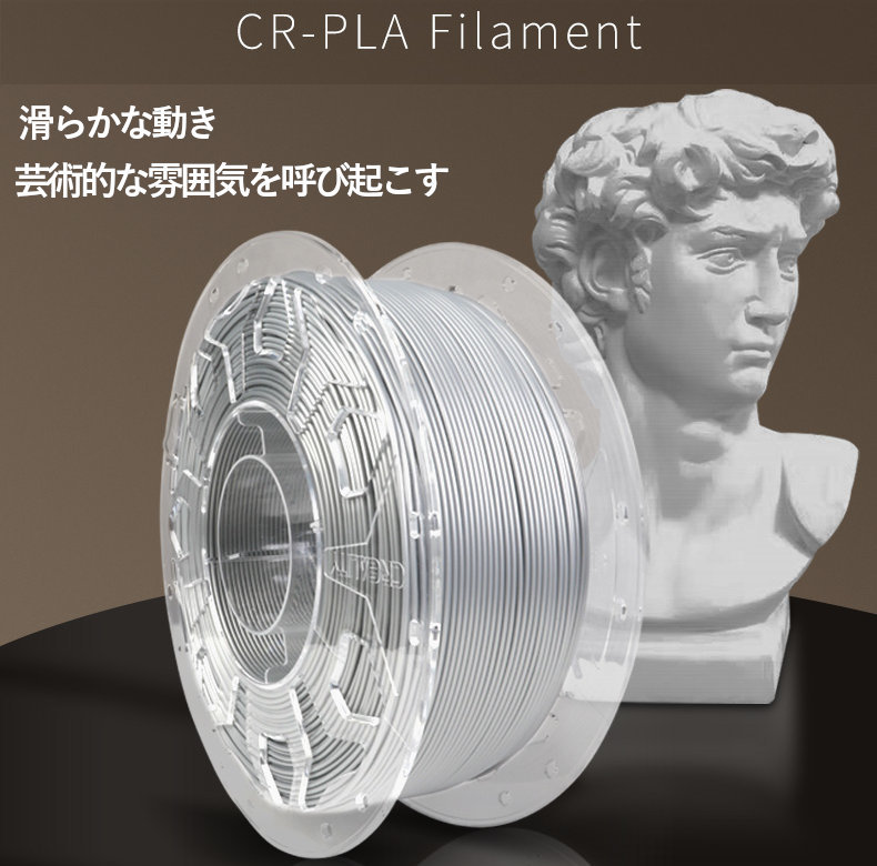 3Dプリンター用 家庭用 業務用 PLAフィラメント 灰色 3Dプリンター フィラメント グレー Creality社Enderシリーズ純正 PLA樹脂 直径1.75mm_画像5