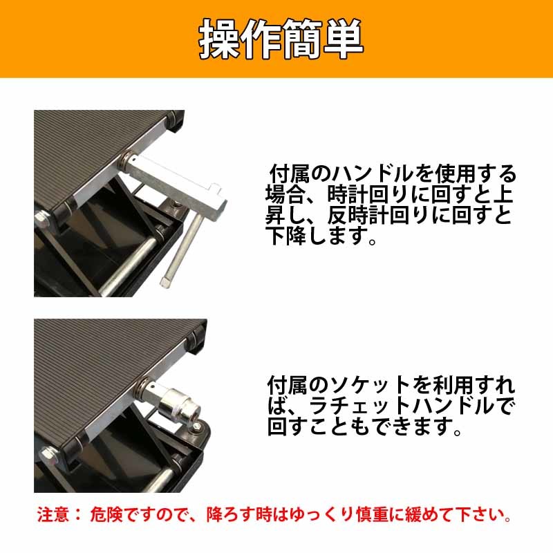 バイクジャッキ MLQW-6030 オートバイ用ジャッキ 油圧式 油圧バイクジャッキ キャスター無し スチール 耐荷重500kg ストローク117-440mm_画像5