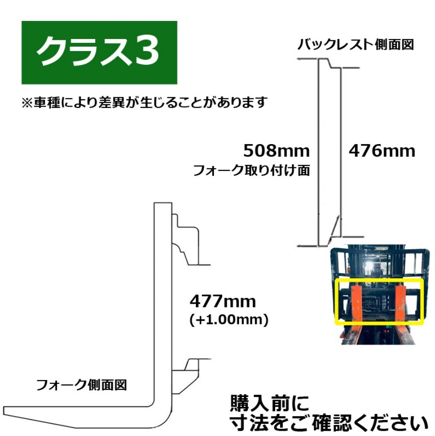 フォークリフト用フォーク 2本セット 長さ約1220mm 幅約125mm 厚さ約45mm 耐荷重約3t 黒色 フォーク用 交換用ツメ 標準フォーク_画像4