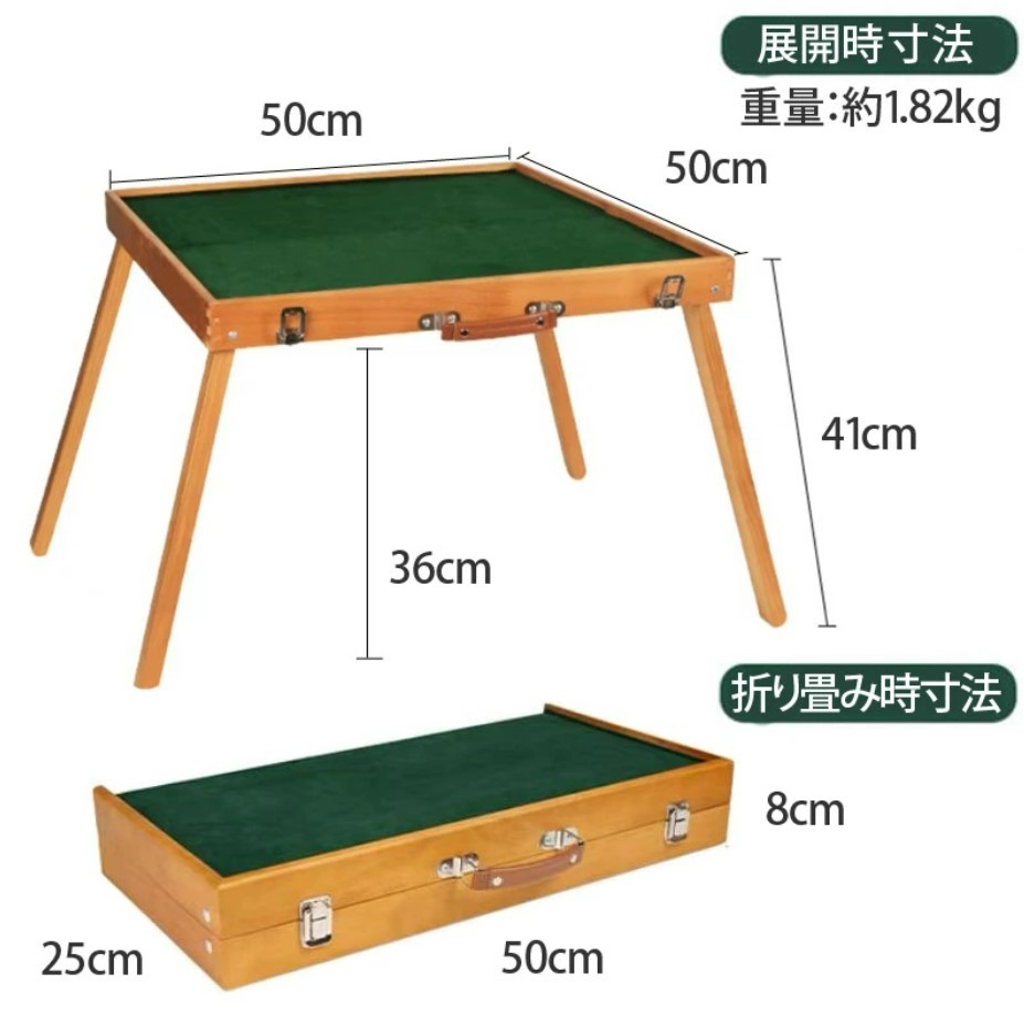  portable mah-jong table 30 millimeter . attaching folding hand strike . mah-jong set carrying hand loading Mini table mah-jong pcs .. hand .. mah-jong table home use 