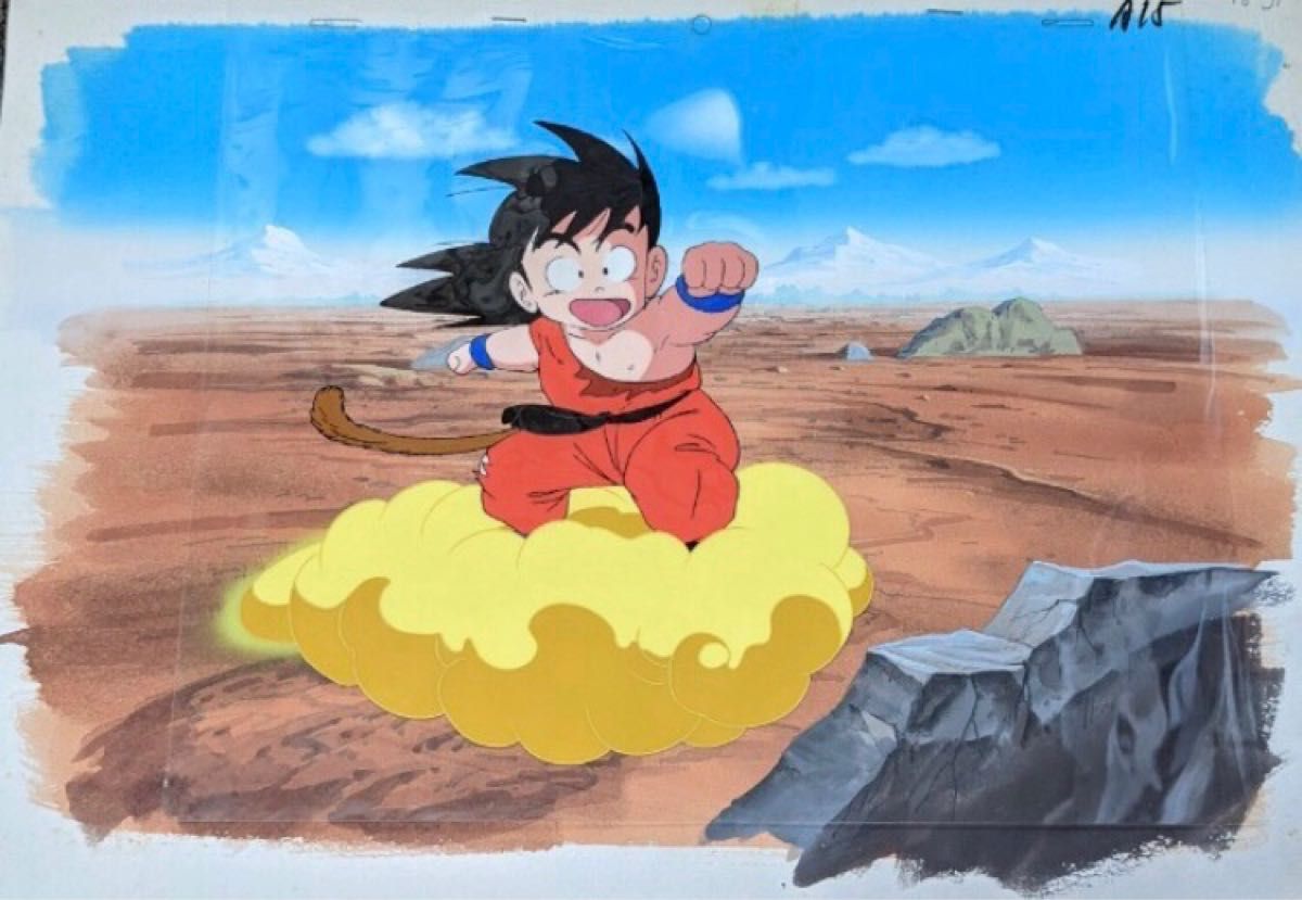 激レア ドラゴンボール 孫悟空 幼少期 鳥山明 セル画 きんとうん 激レア ドラゴンボール 孫悟空 幼少期 鳥山明 セル画 きんとうん