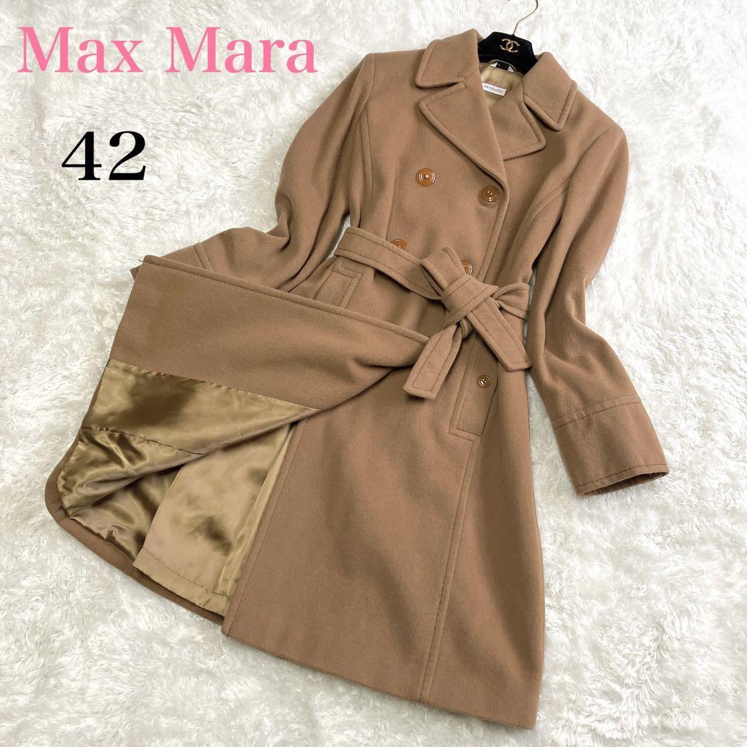 美品 MaxMara マックスマーラ MAX&Co マックスアンドコー ベルテット