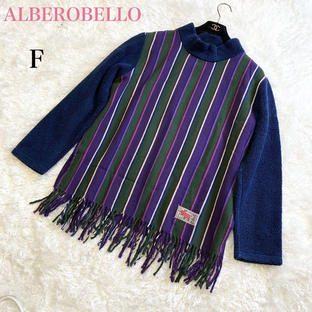 ALBEROBELLO アルベロベロ プルオーバー ニットF フリーサイズ ブタさん ぶたさん 裾フリンジ