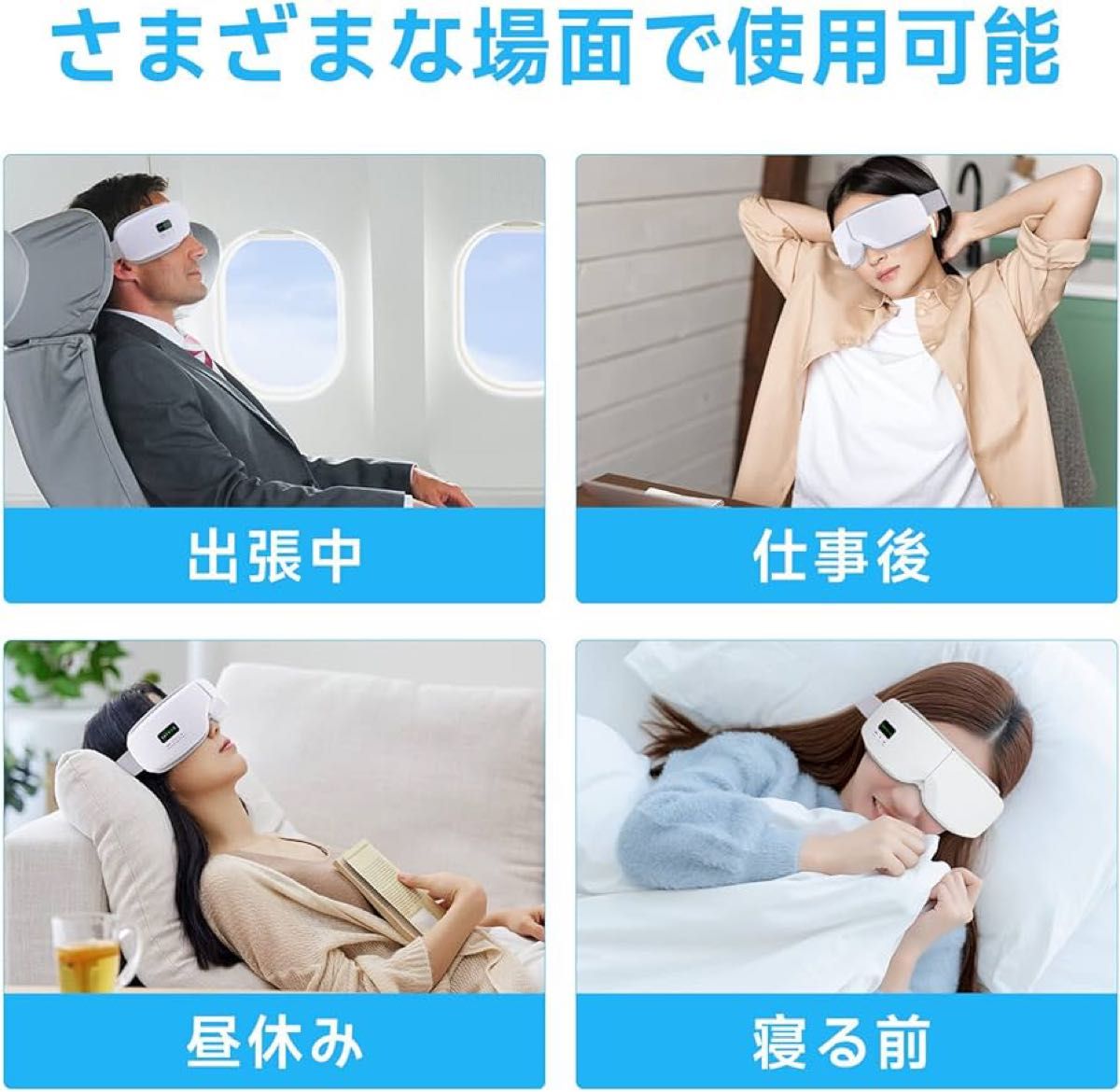 目元エステ アイウォーマー 「多周波振動+グラフェン発熱+空気圧+Bluetooth音楽 」 目元ケア USB充電式