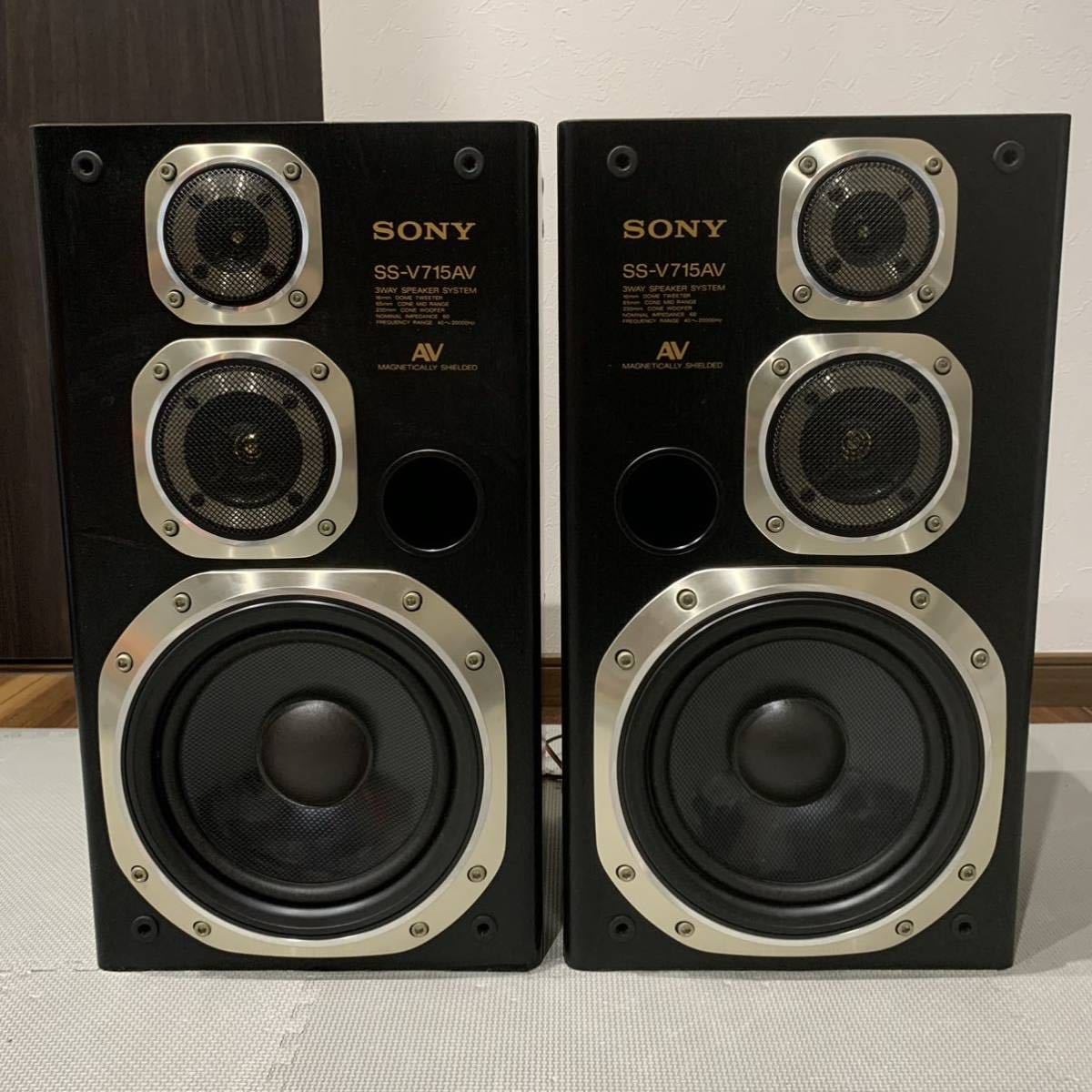 正規通販 リバティ システムコンポ ソニー SONY Liberty ジャンク ST