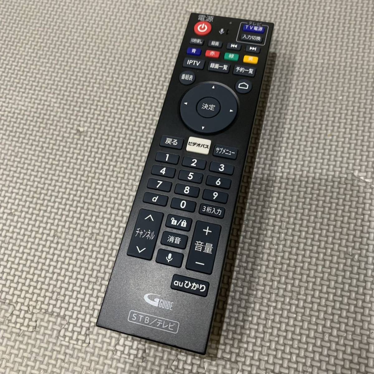 au ひかり　テレビサービス　STW2000　セットトップボックス KDDIが「auひかり」のテレビサービス向けにセットトップボックス