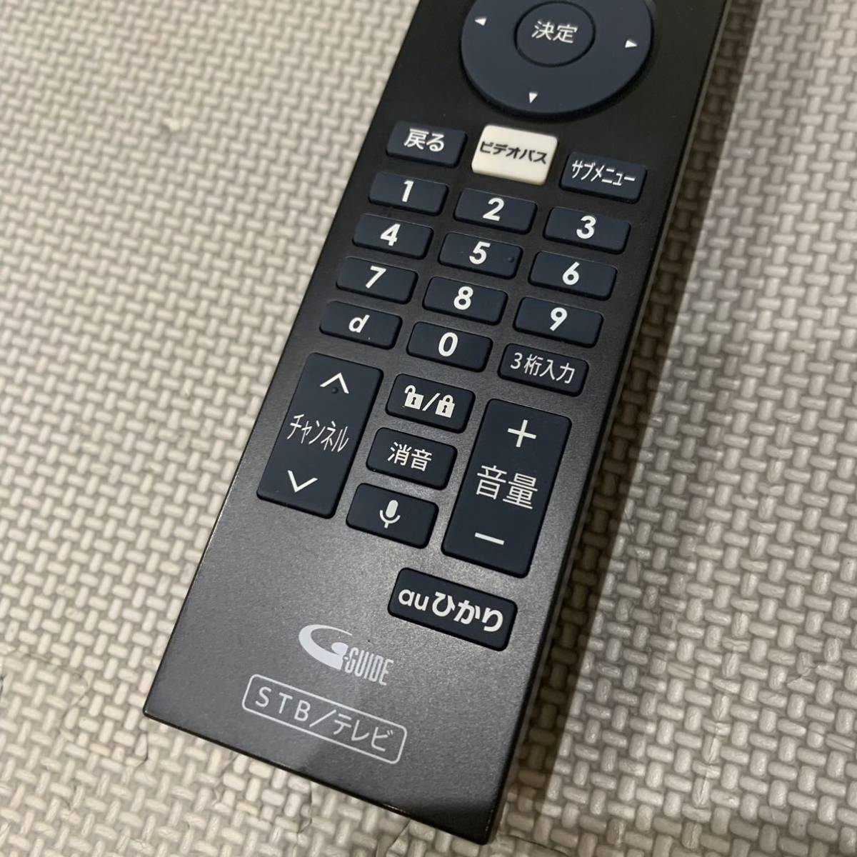 auひかり STB STW2000用 リモコン|Yahoo!フリマ(旧PayPayフリマ) auひかり STB STW2000用 リモコン|Yahoo!フリマ(旧PayPayフリマ)