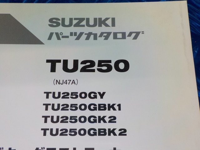 D275●〇★（5）中古　SUZUKI　スズキ　TU250　グラストラッカービッグボーイ　パーツカタログ　4版　2002-3　GY　GBK1　GK2　5-9/29（う）_画像3