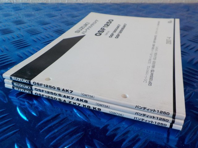 D278●〇★(15)中古SUZUKIスズキ　バンディット　パーツカタログ　GSF1250　AK7K8SAK7　SAZK9　2007～2009初版～3版（GW72A)3冊5-10/5（ま_画像5