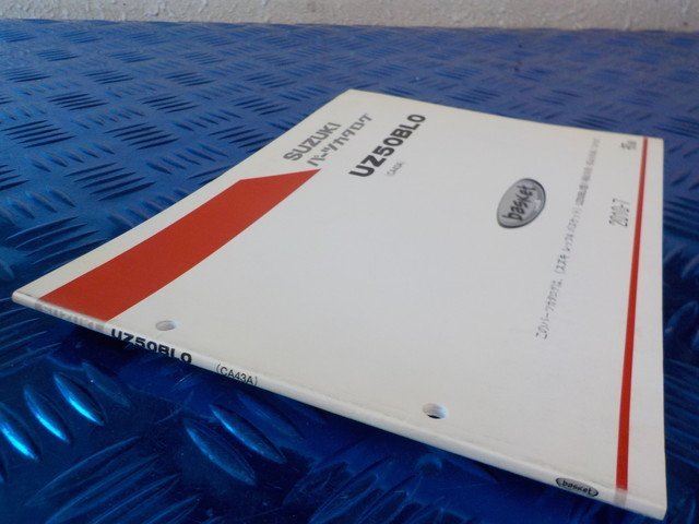 D278●〇★（34）中古　SUZUKI　スズキ　レッツ4　バスケット　パーツカタログ　UZ50BLO(CA43A)2010-7　初版　5-10/5（う）_画像5