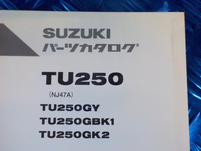 D278●〇★（6）中古SUZUKIスズキ　グラストラッカー　ビッグボーイ　パーツカタログ　5-10/6（も）_画像3