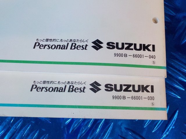 D278●〇★（33）中古SUZUKIスズキ　TS200R　パーツカタログ　RK・RL・RM・RN・RP　1992-2　4版　1992-12　5版（SH12A）2冊　5-10/16（こ）_画像8