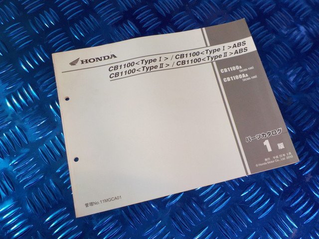 D278●〇★（10）中古　HONDA ホンダ CB1100 Type1/ABS・Type2/ABSパーツカタログ CB1100A/AA・SC65　発行 平成22年3月 1版　5-10/19（う）_画像2