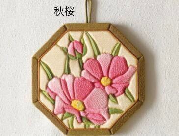 新品キット【全6種】季節のお花を描くきめこみ 手芸キット 壁掛け ハンドメイド ちりめん細工 手作り 壁飾り お花 季節 手作り 清原_画像7