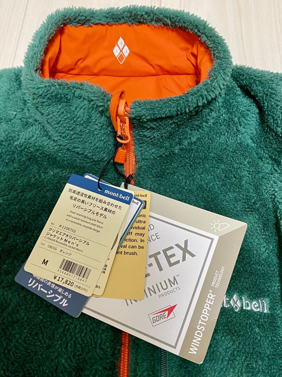 未使用】mont-bell クリマエア リバーシブル ジャケット Men's M 未使用】mont-bell クリマエア リバーシブル ジャケット Men's M