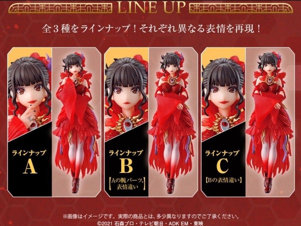 HG GIRLS アギレラ 全3種set 仮面ライダーリバイス 浅倉唯 HG GIRLS アギレラ 全3種set 仮面ライダーリバイス 浅倉唯