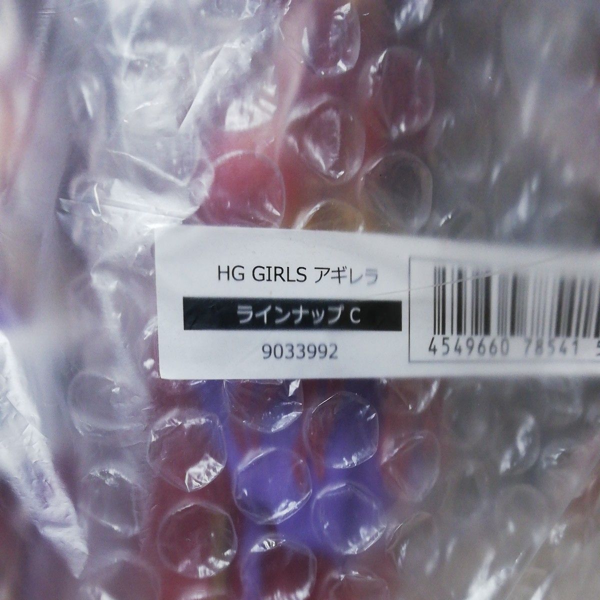 HG GIRLS アギレラ 全3種set 仮面ライダーリバイス 浅倉唯 HG GIRLS アギレラ 全3種set 仮面ライダーリバイス 浅倉唯