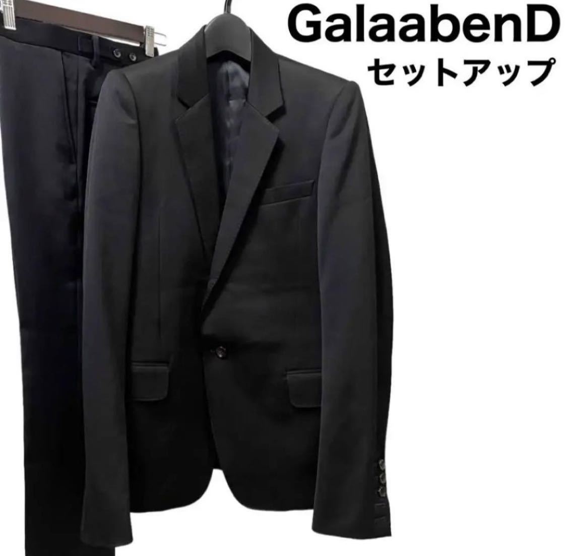 美品GalaabenD ガラアーベント セットアップ 本切羽 スーツ 上下 １つ